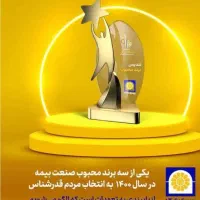 کمسیون