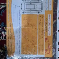 ال نود 87سالم و بی رنگ