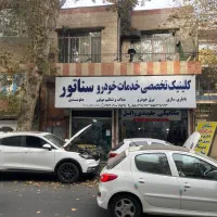 استخدام مکانیک شاگرد