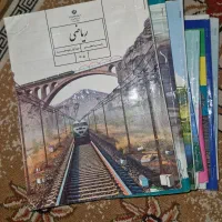 کتاب هفتم وجزوه مطالعات هفتم