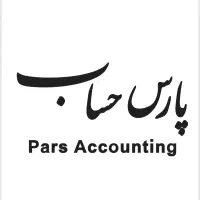 استخدام حسابدار خانم