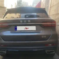 swm go1