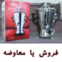 سماور برقی پلان مدل 6110