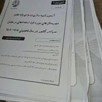 8کتاب تیزهوشان ششم به هفتم انتشارات پارسال|کتاب و مجله ادبی|تالش, هشتپر|دیوار