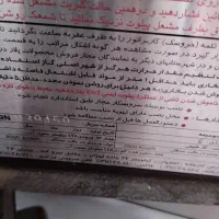 بخاری شومینه ای پلار|بخاری، هیتر، شومینه|اهواز, گلستان|دیوار