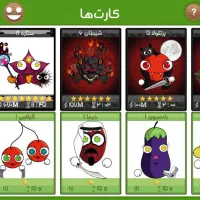 اکانت فروت کرفت