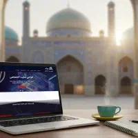 طراحی سایت نت ملی + پرداخت اقساطی