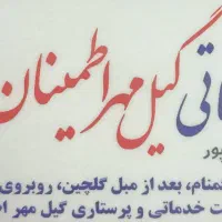 اعزام پرستاری سالمند و کودک در منزل و اعزام نیرو