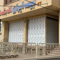 فروش و نصب کرکره برقی،درب کرکره،کرکره پارکینگ|مصالح و تجهیزات ساختمان|کرمان, |دیوار