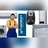 تعمیرات پکیج وابگرمکن دیواری و لباسشویی در منزل