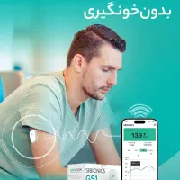 سنسور پایش مداوم قندخون بدون سوزن بدون خونگیری