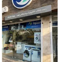 ماشین ظرفشویی ۱۴نفره اسنوا