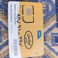 سیم کارت رند ایرانسل