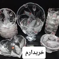 والتر آلمانی