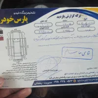 خودرو|خودرو سواری و وانت|فردوس (خراسان), |دیوار