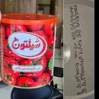 رب شیلتون ۸۰۰ گرمی قیمت رقابتی
