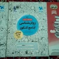 کتاب تست