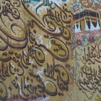 فرش آیه و کعبه|تابلو فرش|تبریز, |دیوار