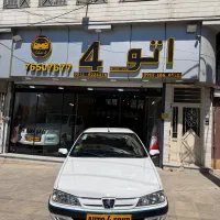 پارس XU7P موتور جدید