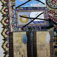 سکه پارسیان به قیمت تابلو