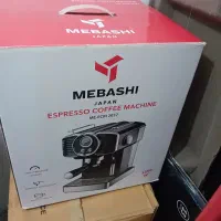 اسپرسو ساز مباشی ۲۰ بار