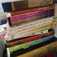 کتاب مذهبی و حوزوی