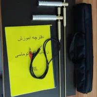 شاقول حرفه ای