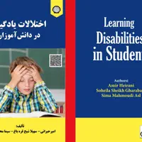 چاپ و مجوز کتاب رتبه بندی معلمان|خدمات رایانه‌ای و موبایل|تهران, تهرانپارس غربی|دیوار