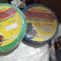 دوحلقه سیم دو نیم  ودوحلقه سیم یکو نیم|حراج|زنجان, |دیوار