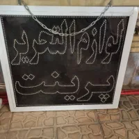 اجناس مغازه|فروشگاه و مغازه|اصفهان, باغ فردوس|دیوار