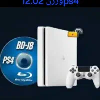 کپی خور کردن ps4ورژن 12.02