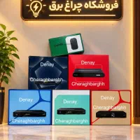 گیرنده دیجیتال تلوبزیون