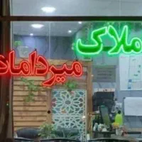 واحد ۱۲۵ متری پلاک ۴|پیشفروش املاک|سبزوار, شهرک جهاد|دیوار