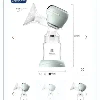 شیر دوس برقی کیکابو kikkaboo