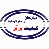 فروش و اجرا دوربین. دزدگیر اماکن .درب برقی اقساطی|خدمات پیشه و مهارت|اصفهان, جلفا|دیوار