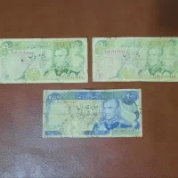 اسکناس های محمدرضا شاه پهلوی