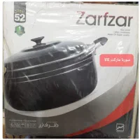 قابلمه نچسب مارک زر ظرف سایز 52