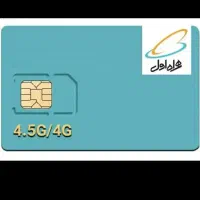 فروش سیم کارت ۰۹۱۲