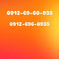 0912-69-60-935 بدون زنگ خور
