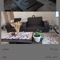 فوری مبلمان ۷ نفره راحتی خانه و اداری