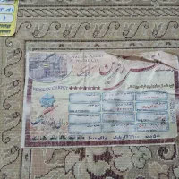 فرش|فرش|ملایر, |دیوار