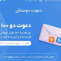 بلوبانک