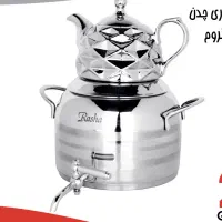 کتری قوری استیل کف چدن