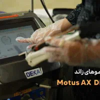 لیزر موهای زائد کل بدن فقط با 590