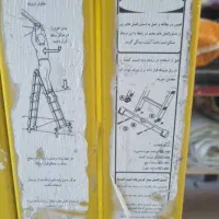 فروش نردبان الومنیومی