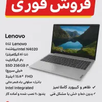 لپتاپ Lenovo نقرهای تمیز و سالم|رایانه همراه|تبریز, |دیوار