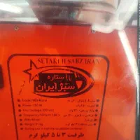 سبزی خرد کن برند سبزایران درحد نو