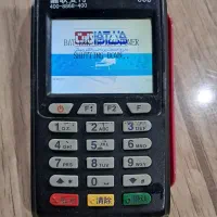 دستگاه کارتخوان سیار کم کارکرد