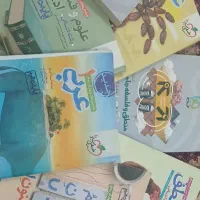 کتاب خیلی سبز وقلمچی ومیکرو انسانی|کتاب و مجله آموزشی|دهلران, |دیوار