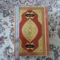 کتاب قرآن قدیمی چاپ سال ۱۳۴۵|کلکسیون اشیاء عتیقه|اصفهان, دانشگاه اصفهان|دیوار